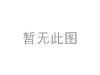 气门导管 Valve Guide:11116-73010